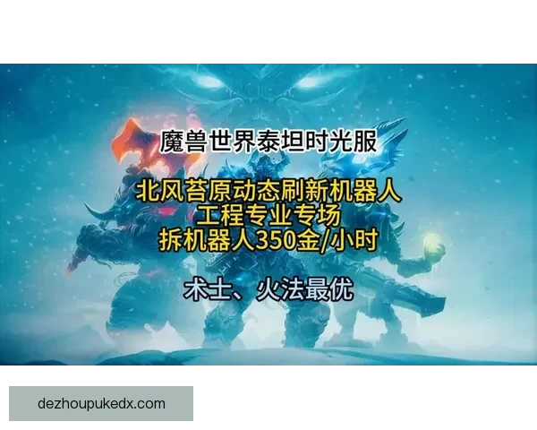 KW泰坦100-95苔原全景探秘及周边自然生态深度解析